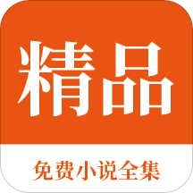 爱游戏app官方入口